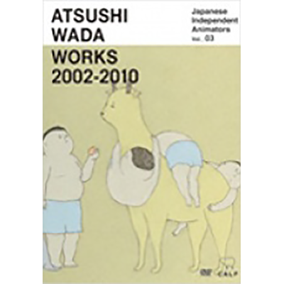 du praxinoscope au cellulo DVD付き CD 6 panel Digipak | CD Duplication | CD Replication Los Angeles